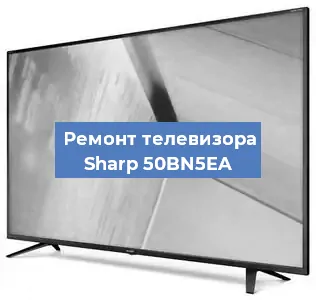 Замена порта интернета на телевизоре Sharp 50BN5EA в Волгограде